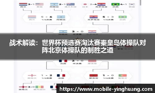 英皇体育