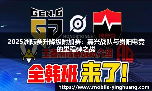 英皇体育