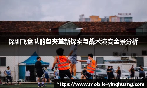 英皇体育
