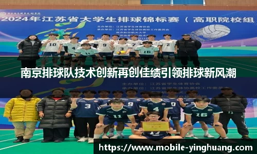 英皇体育