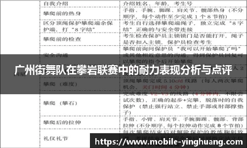 英皇体育