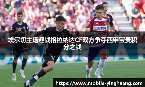 英皇体育